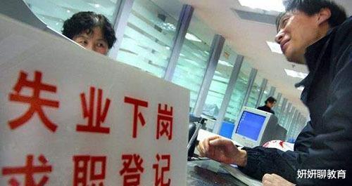 国企|国企为啥嫌弃“往届生”，面试官给出3点原因，让落选者无力反驳