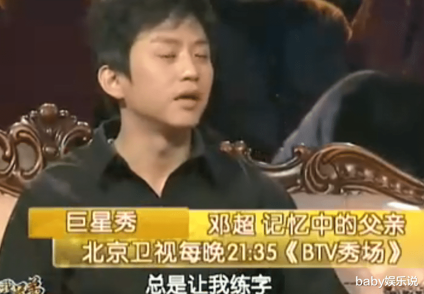 邓超|邓超：为姐姐治病倾家荡产，为父亲一夜白头，在苦中品尝爱