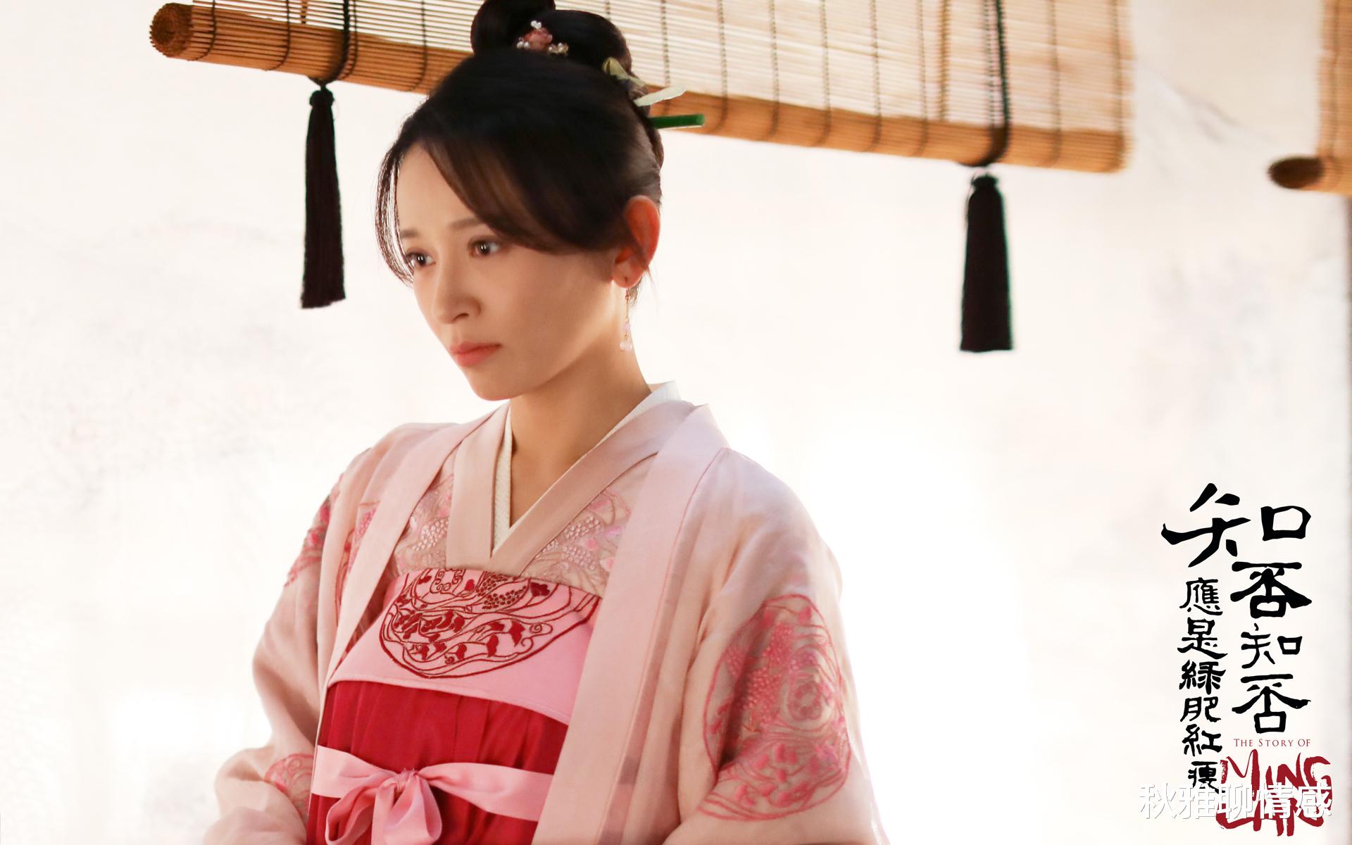 盛长枫|《知否》：柳氏之所以放弃门当户对的婚姻，低嫁庶子，是因为一点