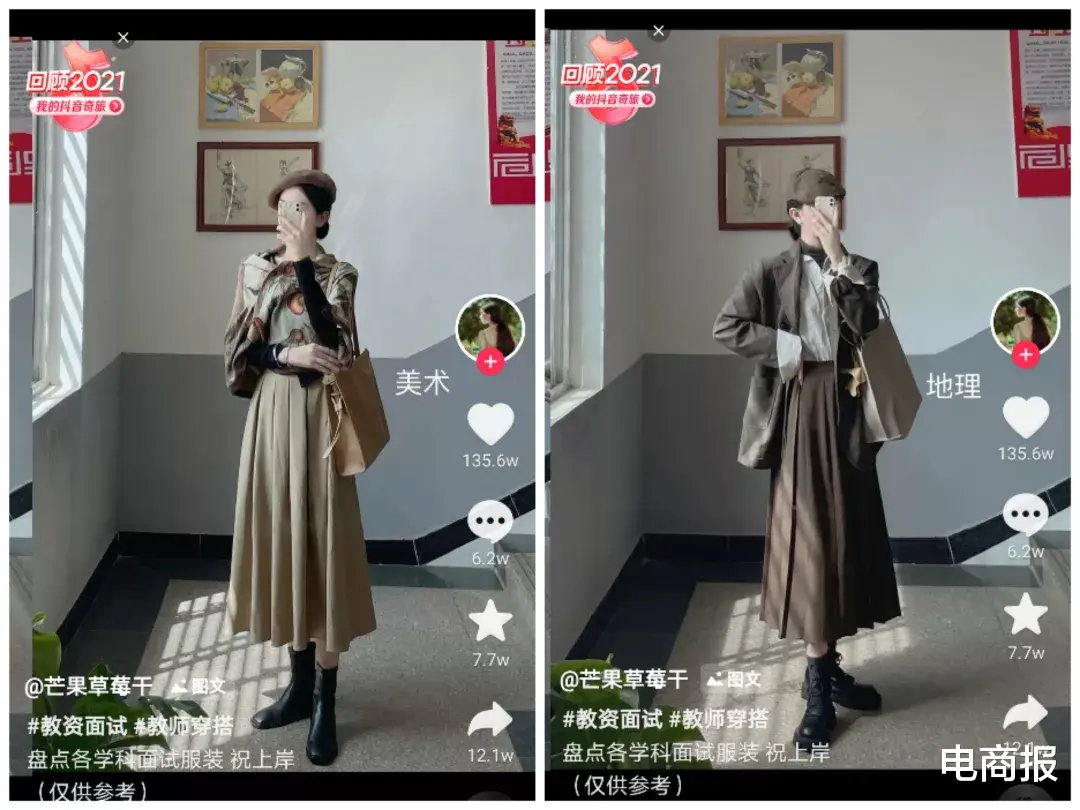 抖音|抖音盯上圖文種草，與小紅書終有一戰