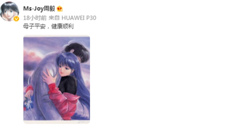 绝地求生 PUBG圈喜事连连，Msjoy喜得贵子，小海减肥初显成效