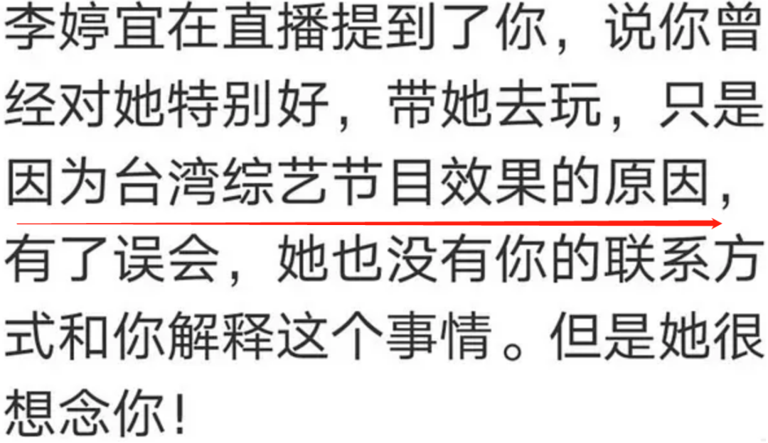 姐姐|她没成顶流，该怪谁？