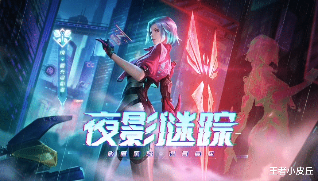 官宣|镜匿光追影者官宣首曝，特效碾压炽阳神光，玩家直呼退钱