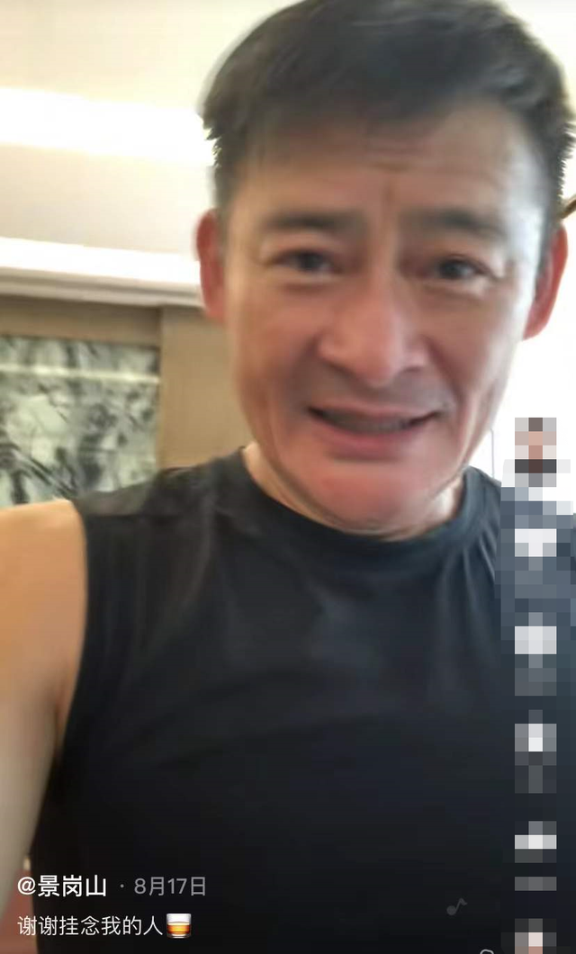 景岗山|54岁景岗山罕见露面，与牛莉同框共舞，身边摆满酒瓶站都站不稳