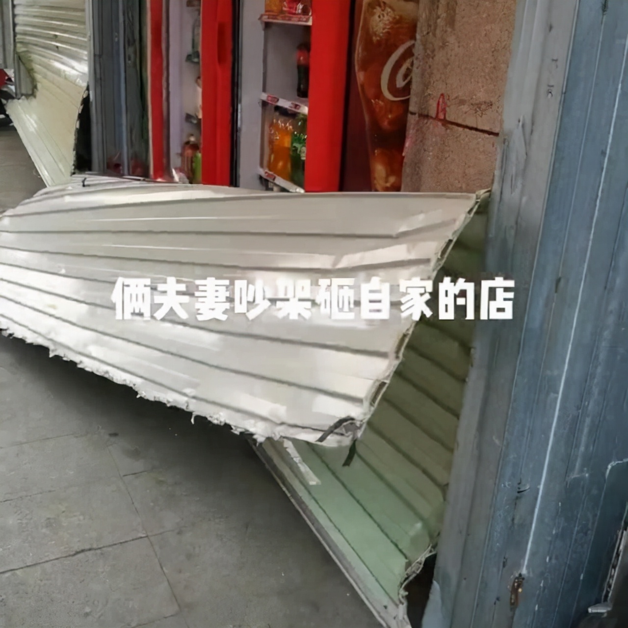江西:老板娘持斧子砸店,知情人:丈夫屡教不改给女主播打赏数万