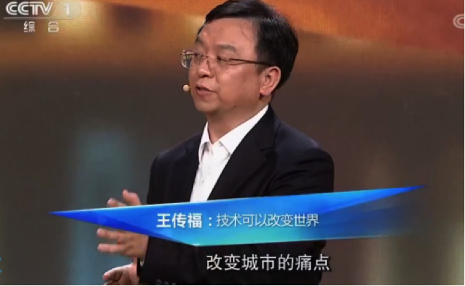 比亚迪|比亚迪双喜临门！市值突破9165亿元，王传福离中国首富有多远？