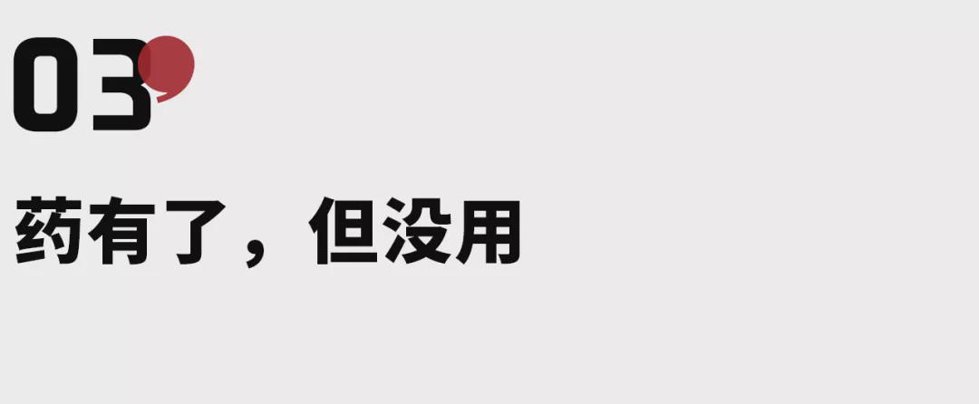 旺旺屋 我儿子快死了，我要救他，被骂得狗血淋头