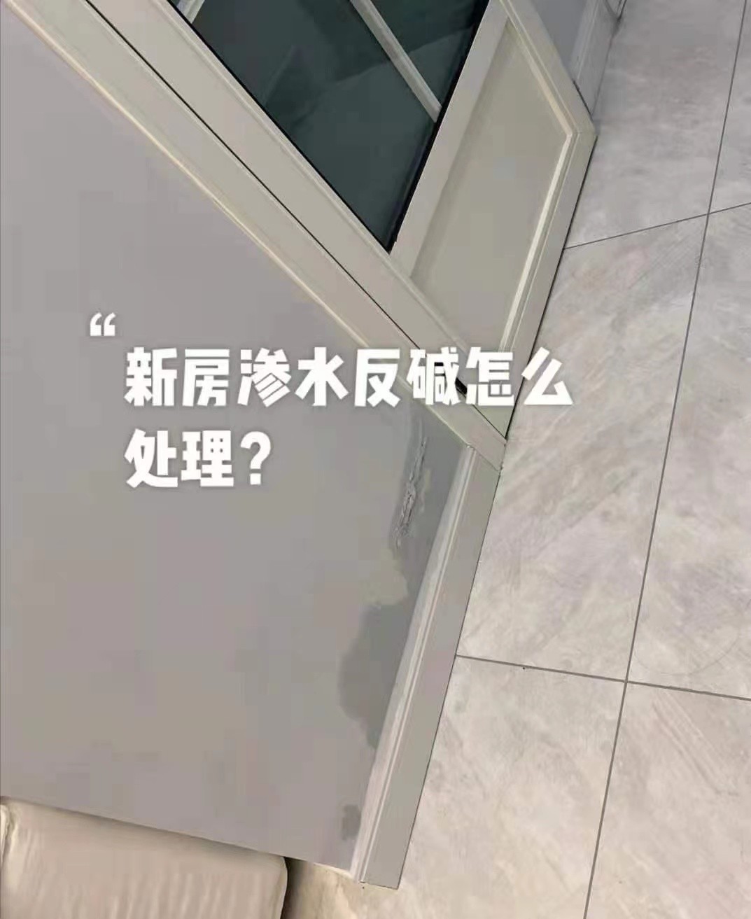 家居超人 卫生间这3个“翻车现场”，知道的人不多，不做好装修会后悔的