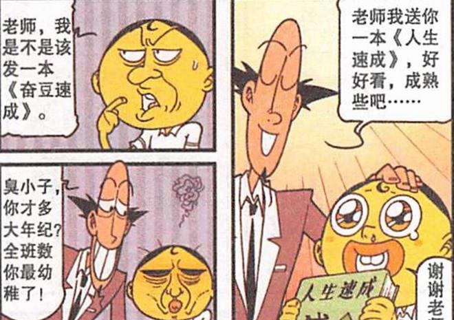 曦有范儿 “撩妹宝典”让奋豆与女神郎情妾意，高茜“舞坛女王”十分迷人