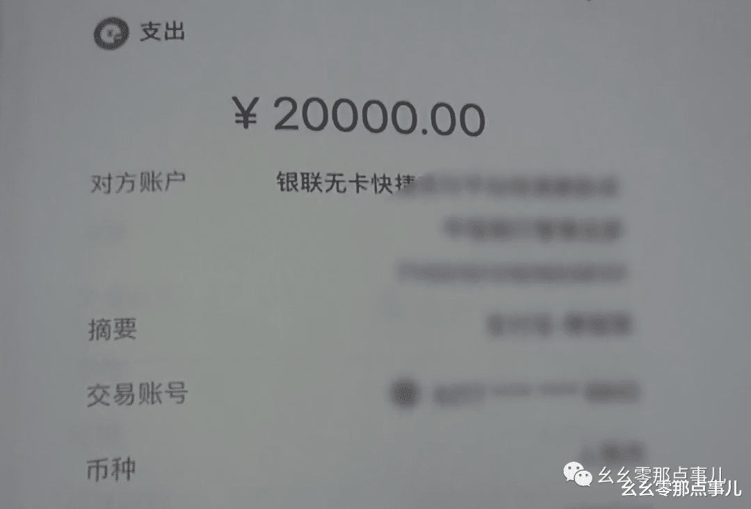 北京市 中专毕业“海王”变海归高富帅？还让北京多名女子甘心被骗财骗色