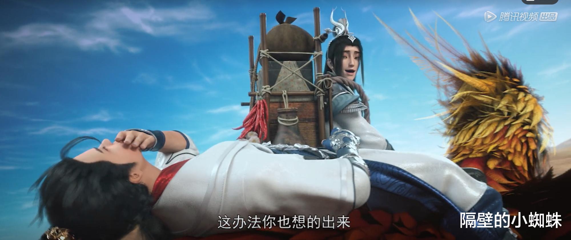 蜘蛛|完美世界：石昊再战雨族，太一真水当白开水喝，第八洞天成功开启