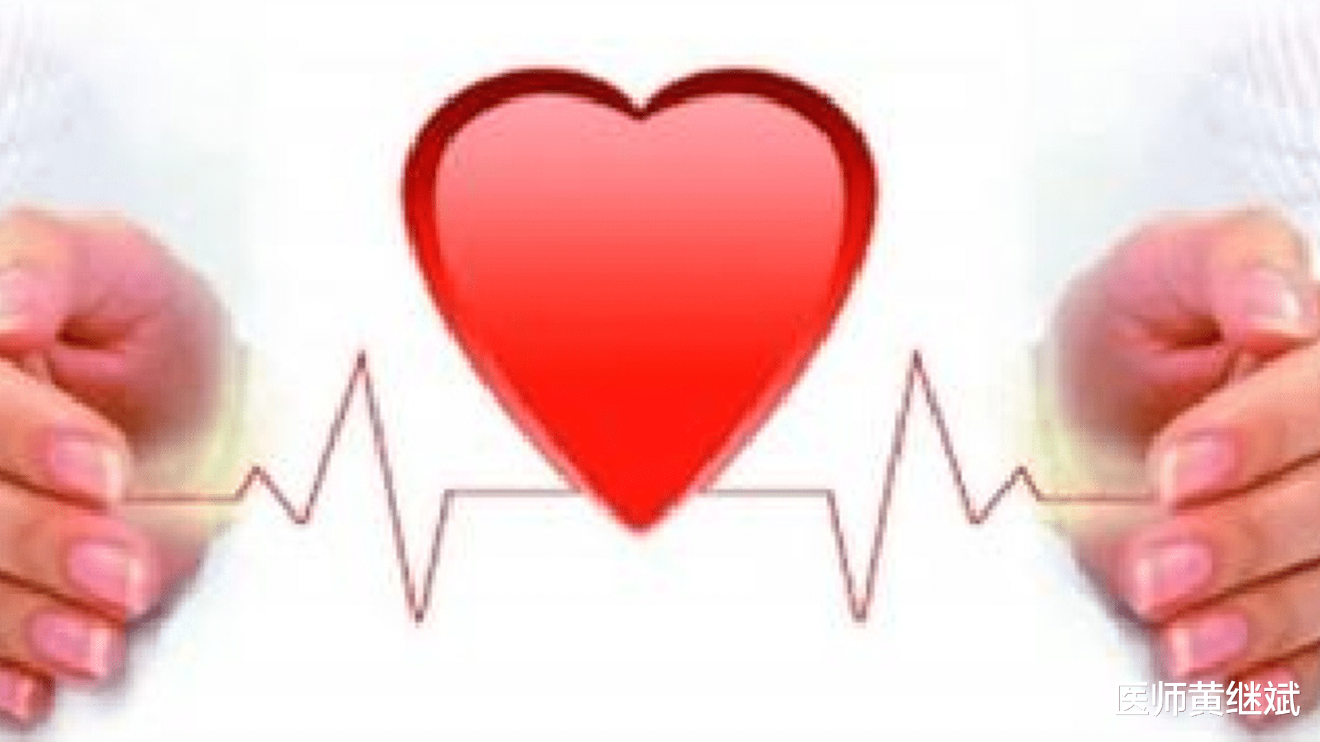 心脑血管疾病|心脑血管疾病，7条“保命”要诀，医生建议要收藏