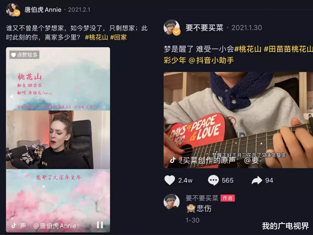 我的广电视界 当传统文化披上“新衣”,《上线吧!华彩少年》二刷出惊喜