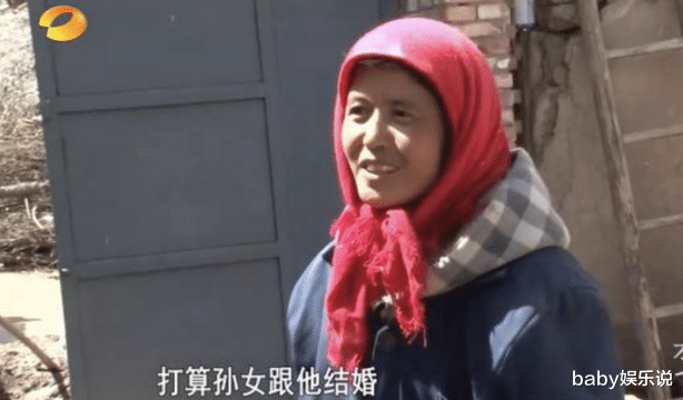 谭松韵|“变形计”王晨正：爷爷去世后，不远千里奔丧，至今仍在怀念