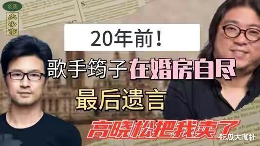 汪峰|汪峰的“荒唐史”：出轨、离婚、做亲子鉴定，他比你想象的更恶劣