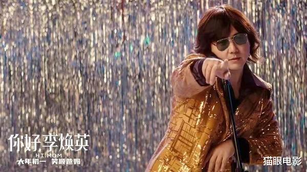 你好|你好李焕英票房破5亿，结尾反转引热议，贾玲：结局我想了1年多