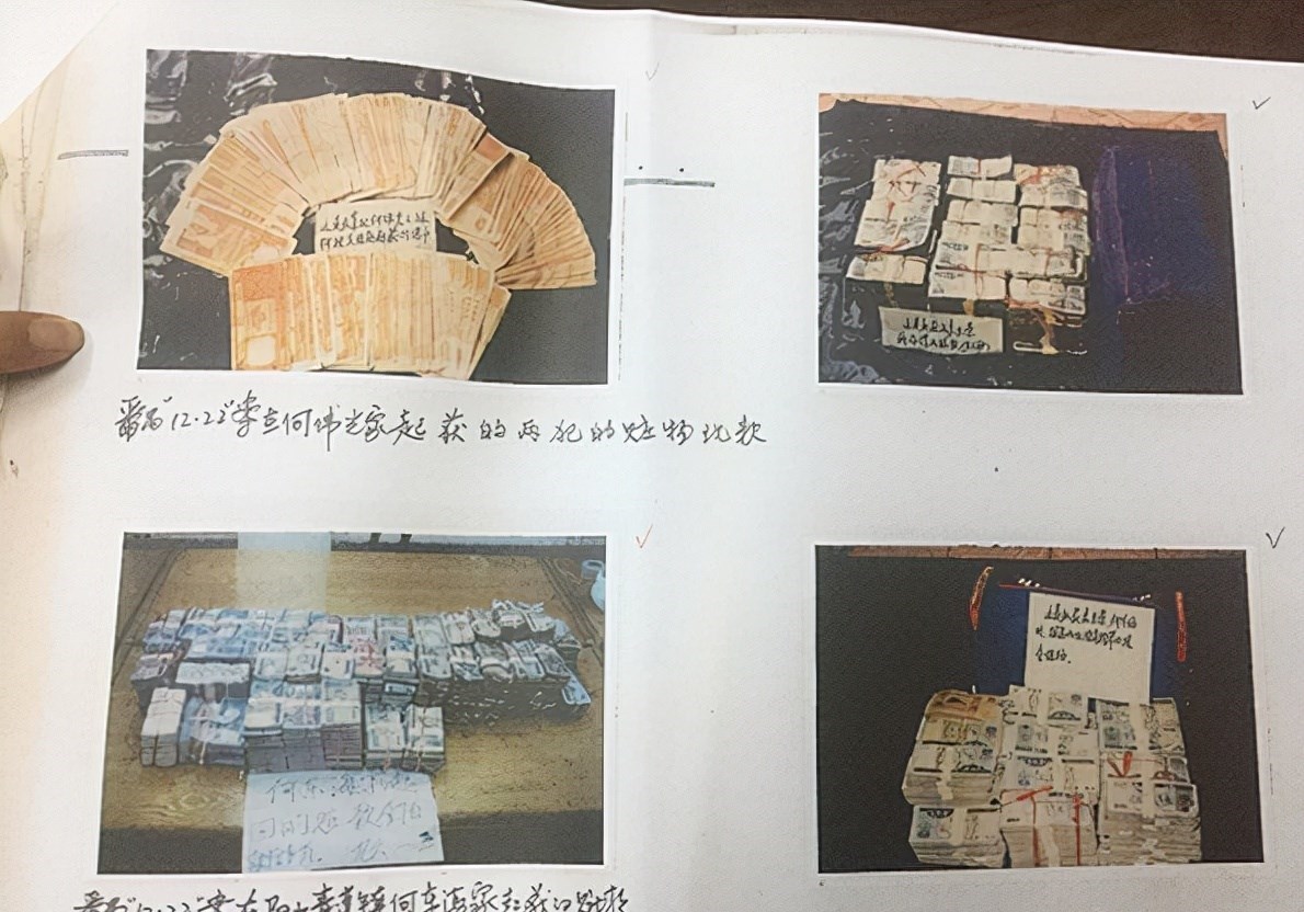 95年,番禺特大劫案主谋抢劫1500万,躲藏21年后,因同伙自首暴露