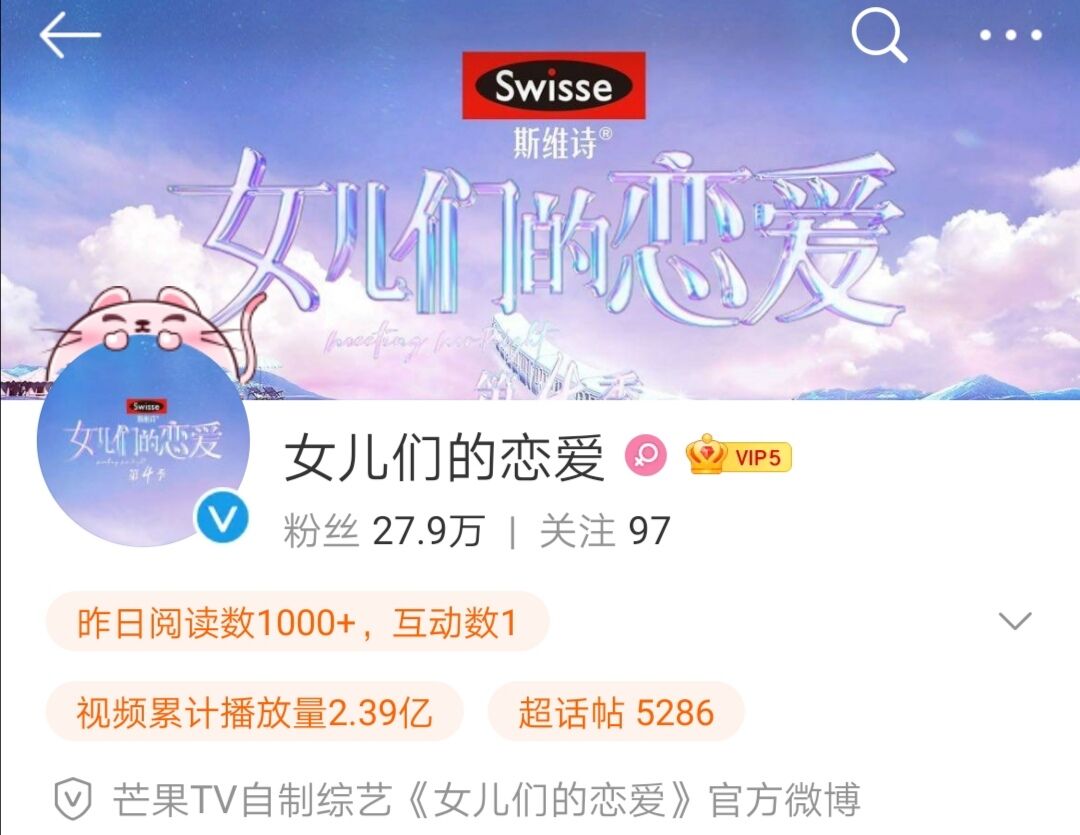 张雨绮|张雨绮再交新欢？当初担心张雨绮被骗的，是否觉得打脸，就是玩！