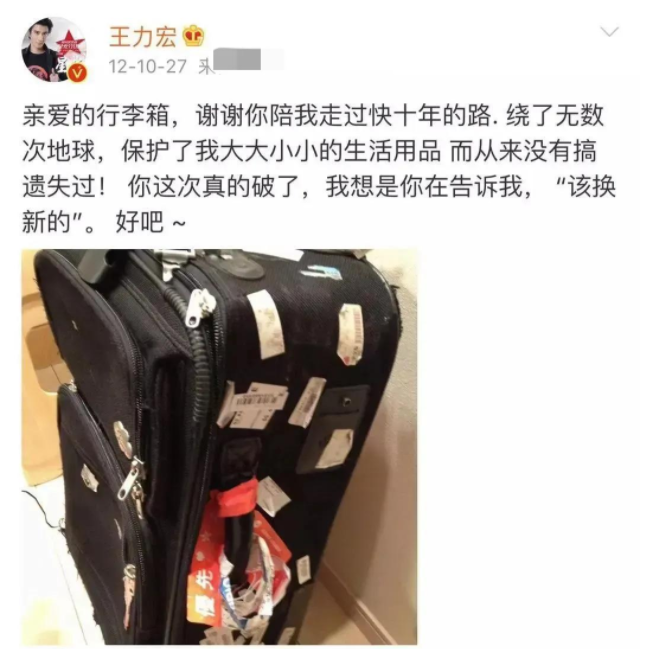 脸谱|“学霸出生”王力宏：全家学霸学不好做人，美国籍在中国捞金无数