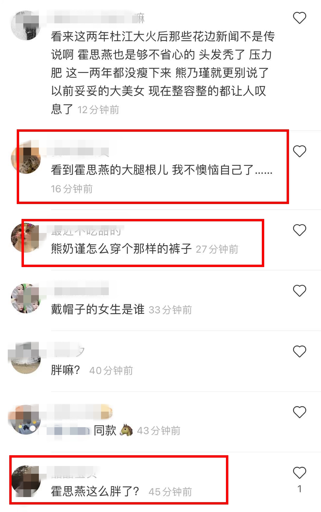 霍思燕|杜江夫妇出游，霍思燕赘肉抢镜胖若两人，网友笑言：不懊恼自己了