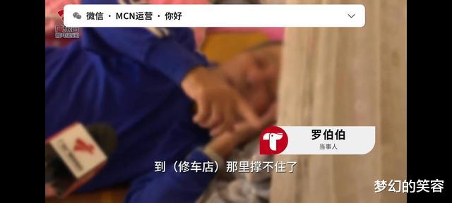 梦幻的笑容 老人摔倒扶还是不扶？广东佛山这名男子给出了最佳答案