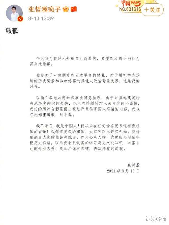 赵薇|赵薇也凉了？超话被封作品被除名，她终究还是为自己的豪横买单了