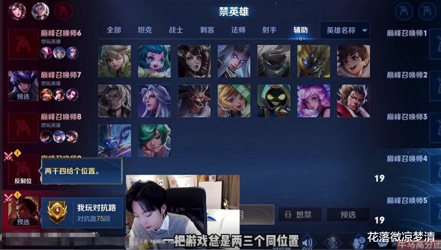 寂然|低分就别说了,好吗?寂然终于登上了105段打野,粉丝:打野愣是一个都不玩!