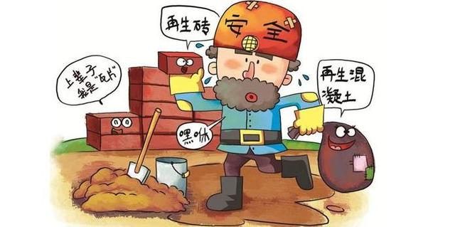 新湖南XHN 湖南14个县启动建筑垃圾资源化利用试点，看看有你家乡吗？