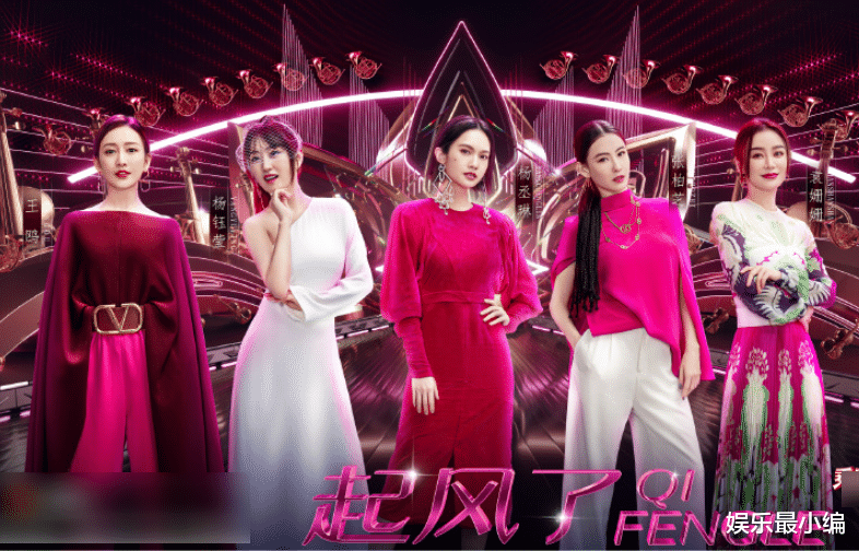 杨丞琳|杨丞琳杨钰莹演唱《起风了》，适配度奇高，但票数却让人错愕了