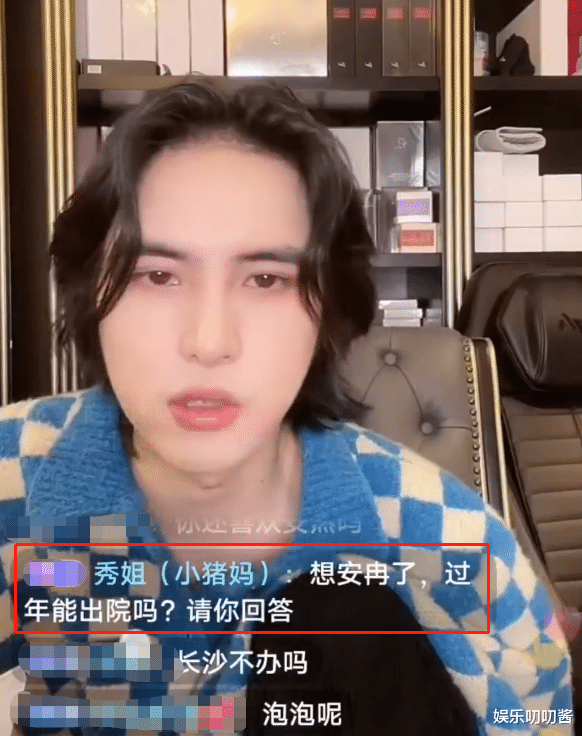 韩安冉|兜儿婆婆跑泽西直播间，说想念韩安冉，同生孙女更爱有钱的儿媳？