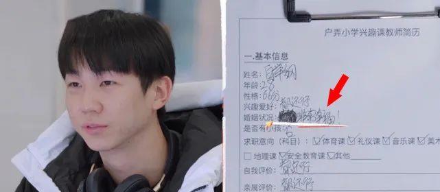 白举纲|华晨宇同届快男官宣结婚!录节目填婚姻状况写错字,妻子是圈外人