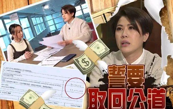 TVB|TVB艺人被骗签3千万保单 他当我是百万富翁！