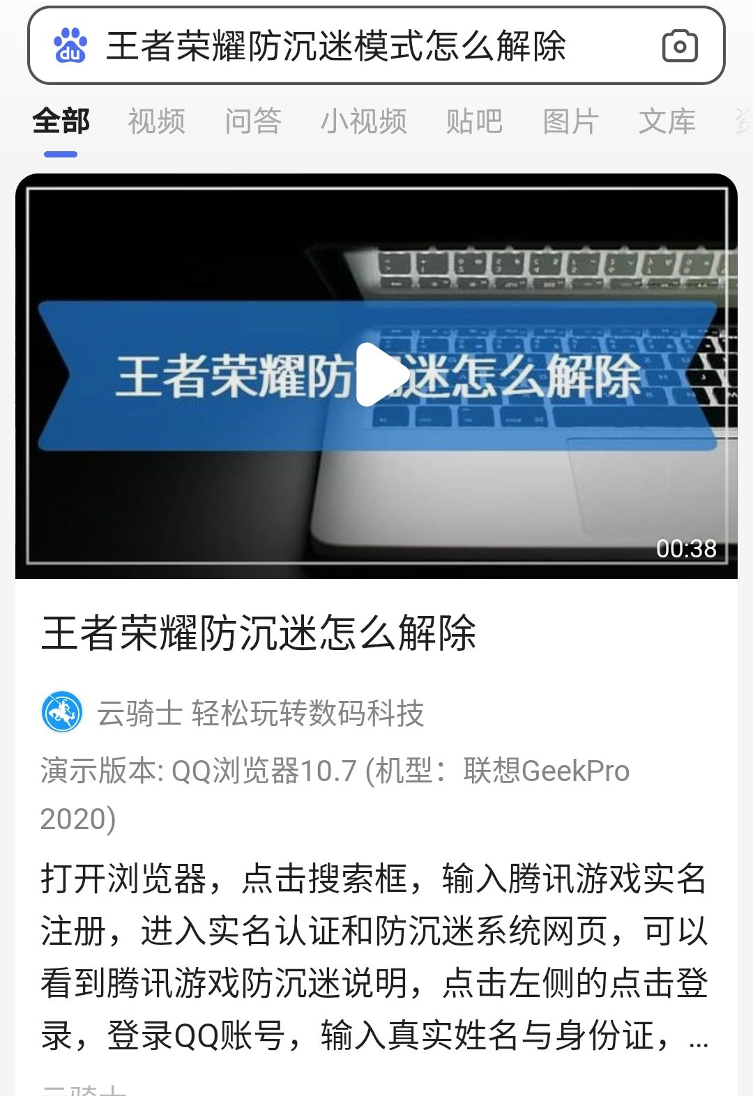 GirlDaily 15岁孩子生吞刀片，医生肛门掏粪取出！母亲冷漠称：养着还不如死了？