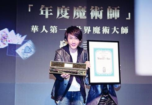 杨幂|不愧是刘谦！被“封杀”8年再登春晚，一出手就“毁”了THE9团名