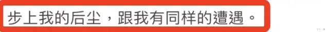 小姐姐|出轨、约P、召妓…王力宏，你就是这样当偶像的？！