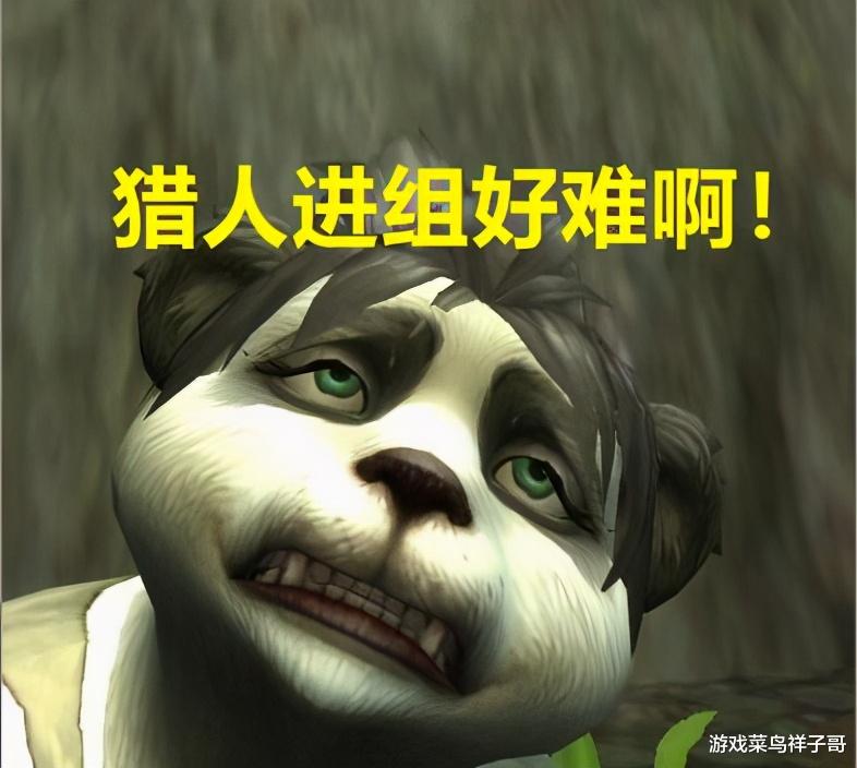 魔兽世界|魔兽世界：猎人玩家集体后悔，H副本打不了，团本更是被取消资格