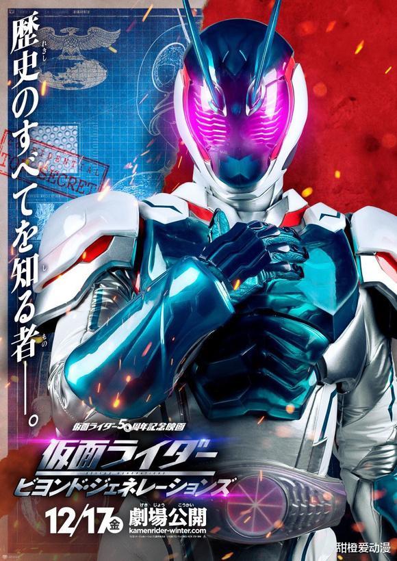 尤里|假面骑士超越世代:尤里化身无敌玩家和亚极陀,飞羽真变身超1号