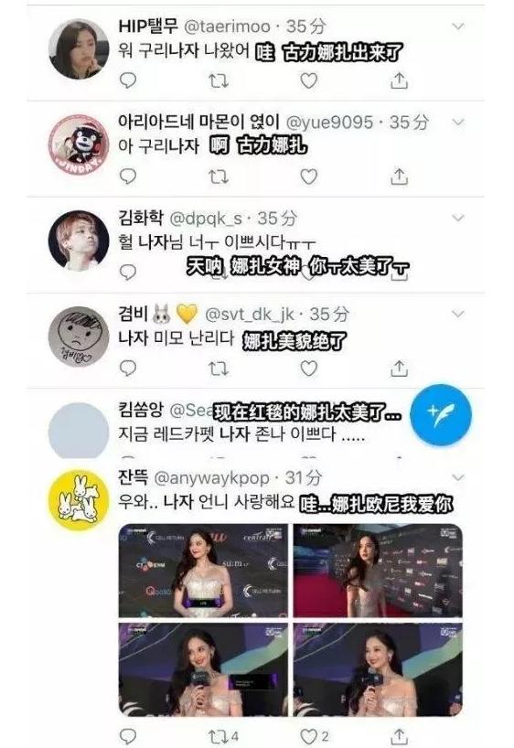 好物官|钟丽缇真够拼，穿吊带裙勒出副乳，脸上卡粉严重“用力过猛”