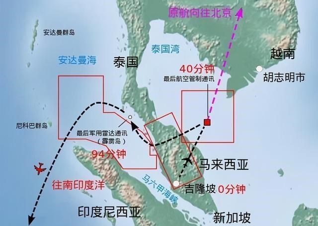 載有89公斤神秘貨物的MH370去瞭哪裡瞭？被激光擊落，還是被炸毀-圖5