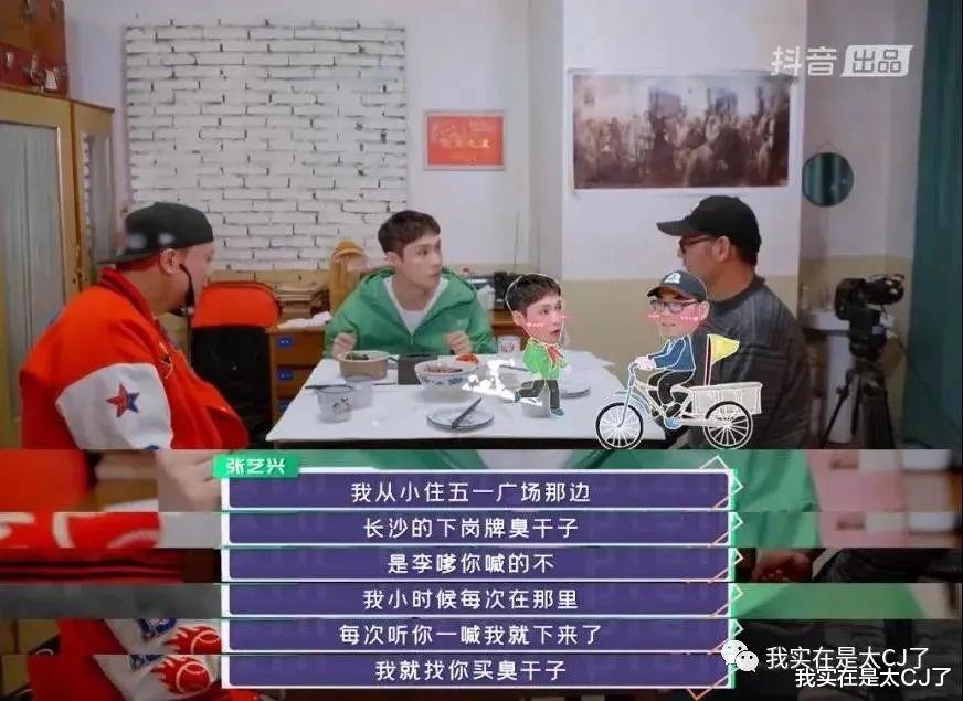 张艺兴|他又开始卷了？