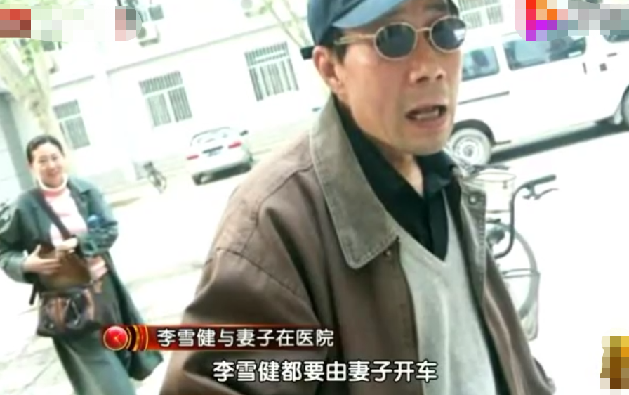 李雪健|67岁李雪健罕露面!衣着朴素助阵儿子电影,姚晨感动流泪说话哽咽
