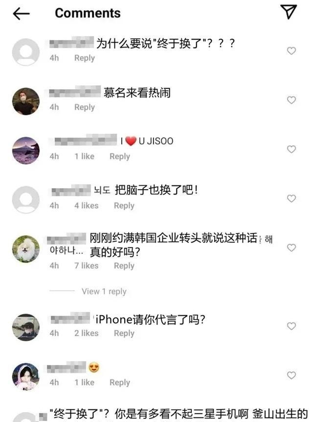 苹果|BLACKPINK金智秀被针对，换手机被带节奏，直言用苹果就是卖国贼