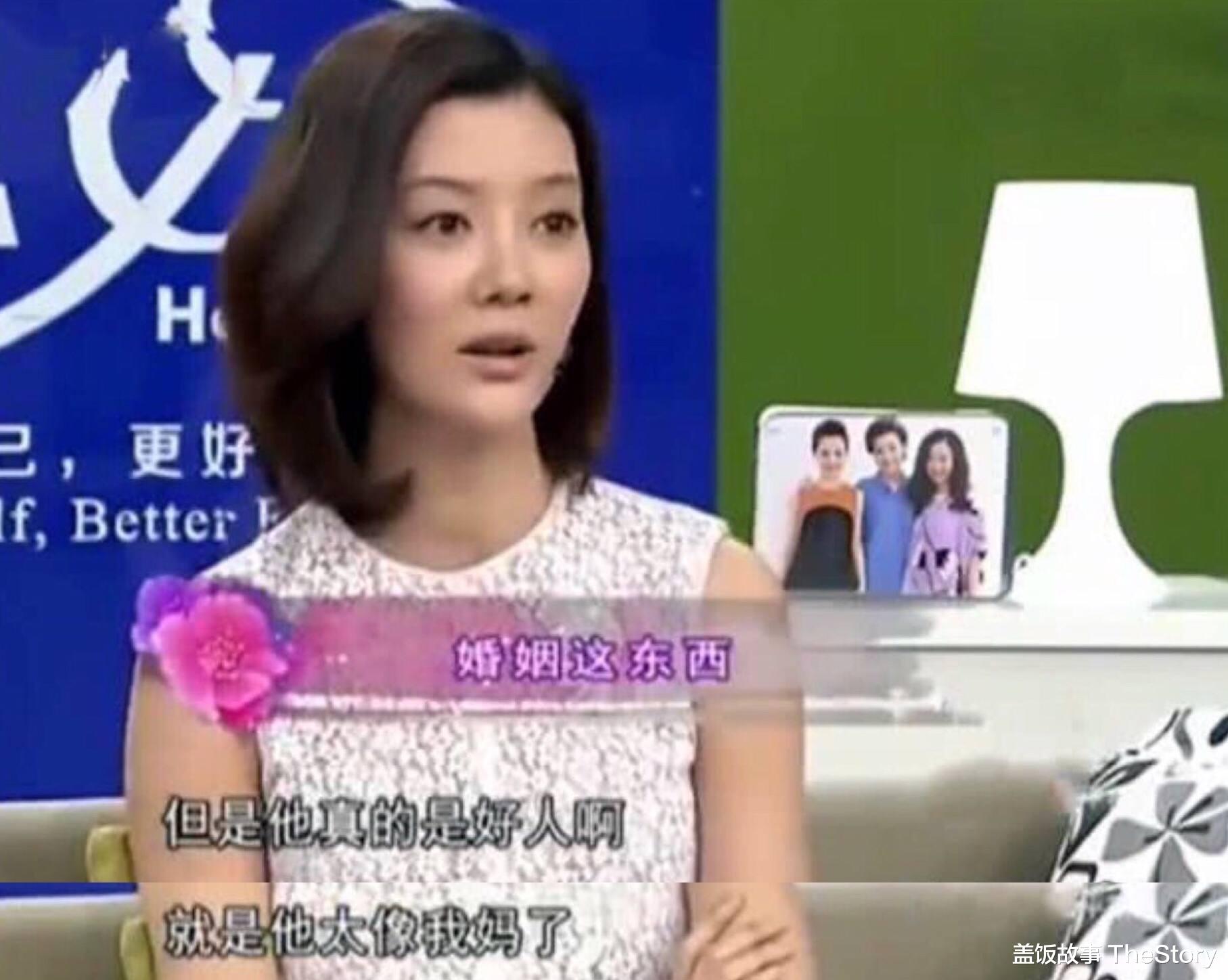 车晓|被3亿分手费害惨？离开百亿富豪后，从女主变配角、至今无人敢娶