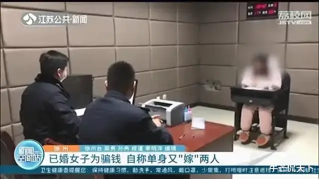 灵魂摆渡|江苏网红主播一女侍三夫，惊人细节曝光：没有羞耻心，真的很可怕