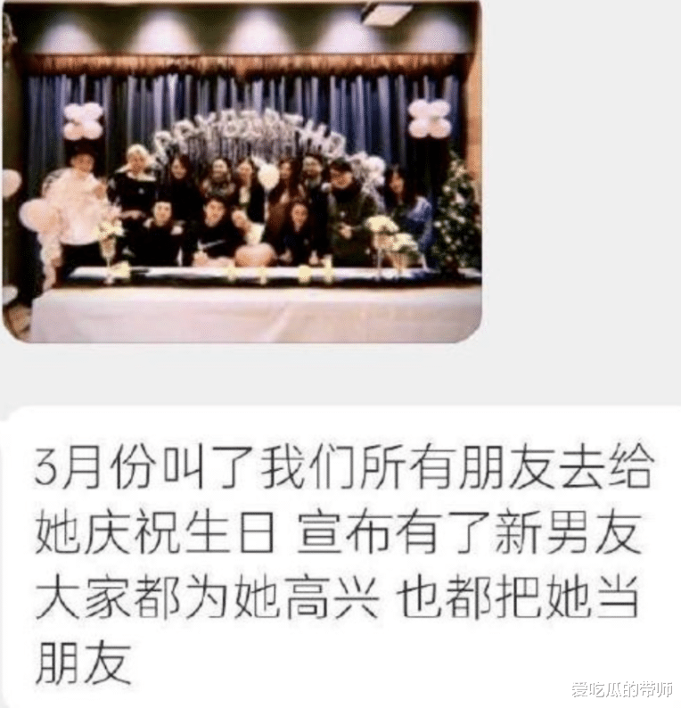 霍尊|扒一扒霍尊：满口谎言前女友陈露