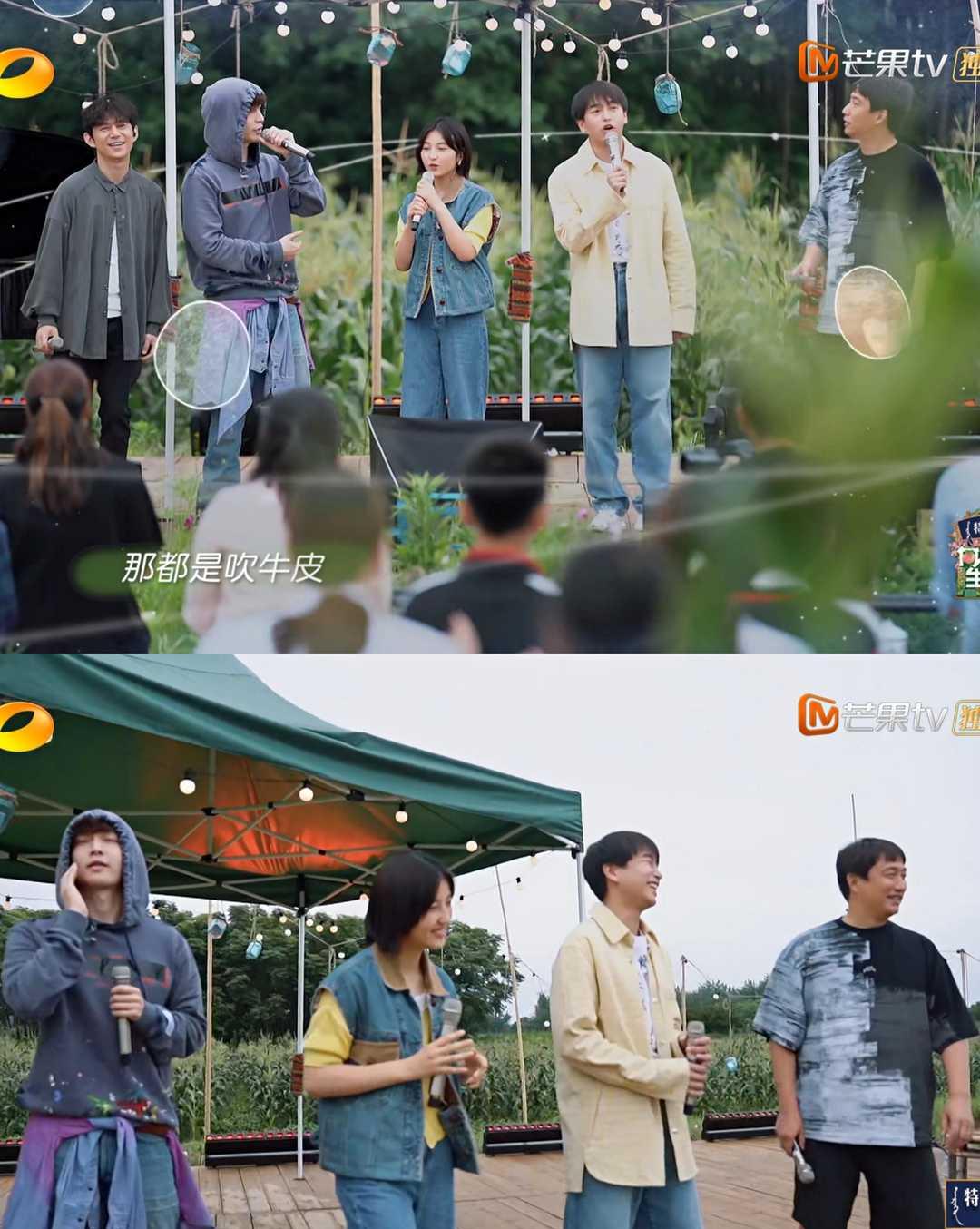 张艺兴|何炅和黄磊送张艺兴、彭昱畅、张子枫出门，特别像老父亲送孩子