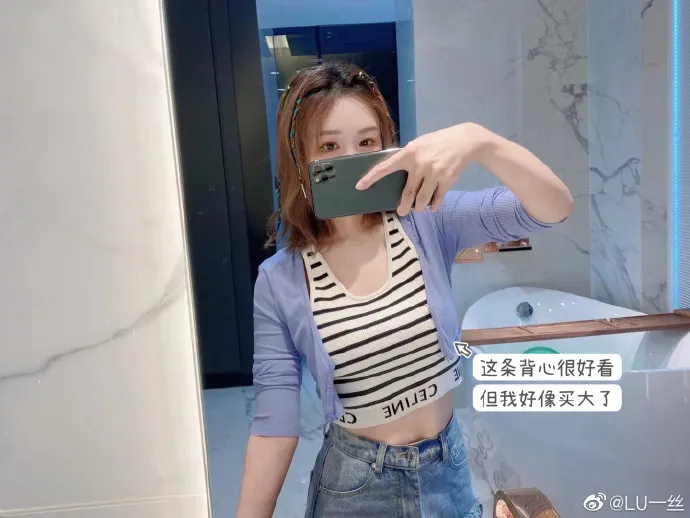 明星|女明星和大网红，为什么也要在垃圾桶里找男人？