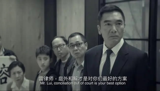 周深|廖启智遗作上映，多名港片“老戏骨”主演，然而4天票房才220万