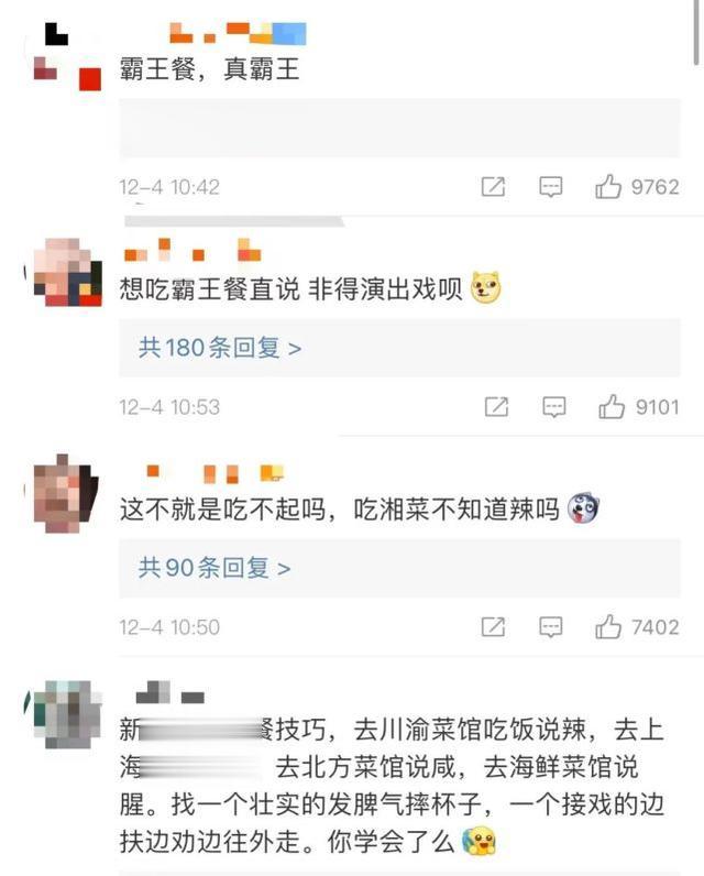 男子吃湘菜嫌辣要求服务员免单,被拒后摔杯子发怒:“你这还是挣钱重要”