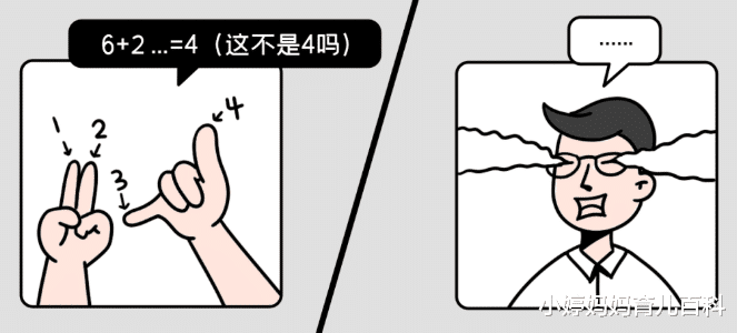 小婷妈妈育儿百科|\＂我从不认输，直到陪孩子写数学作业\＂，一位妈妈如是说道